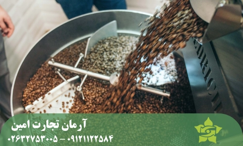 قهوه رست شده چطوریه؟