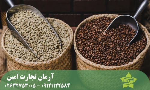 فرق قهوه سبز و رست شده در فرآیند تولید