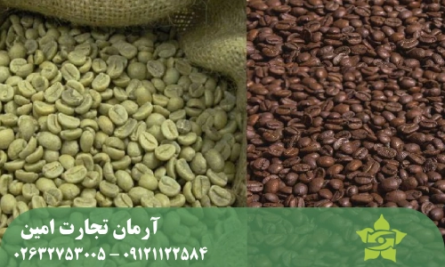 مزایا و معایب قهوه سبز و رست شده در یک نگاه