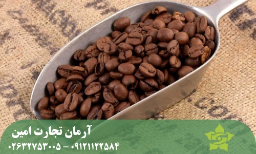 تاثیر بسته‌بندی و ذخیره‌سازی بر قیمت قهوه فله کیلویی