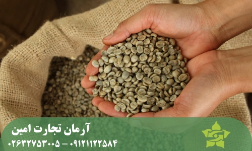 شرایط واردات قهوه سبز به ایران