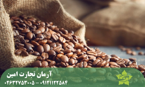 قیمت قهوه عربیکا عمده امروز (بررسی عوامل موثر بر بازار)