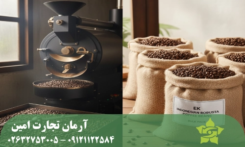 بهترین درجه رُست برای روبوستا EK