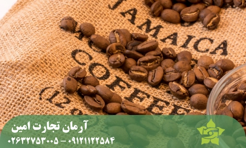 کانال فروش عمده قهوه روبوستا؛ تامین مستقیم و بدون واسطه