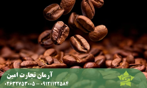 خرید قهوه عمده روبوستا در کرج