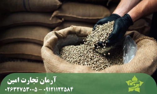 تفاوت قیمت قهوه اسپشیالیتی و کامرشیال و کاربرد در بازار