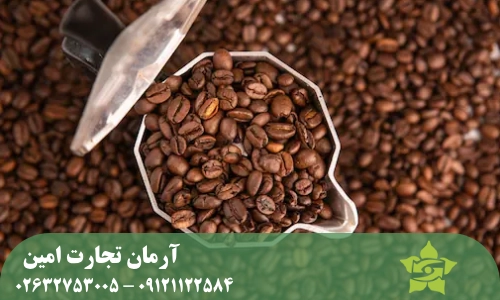 تفاوت قهوه عربیکا و روبوستا چیست
