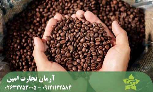 قهوه عربیکا چه خاصیتی دارد؟